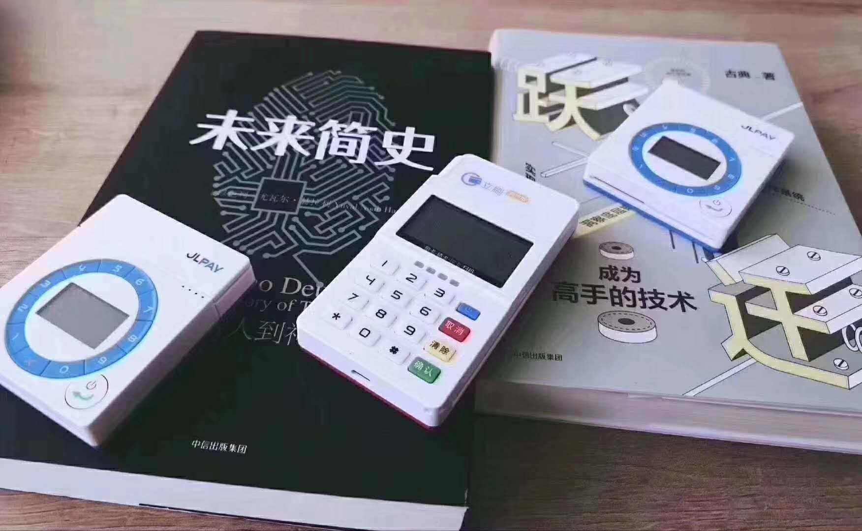 立刷电签版提示已注册相关产品