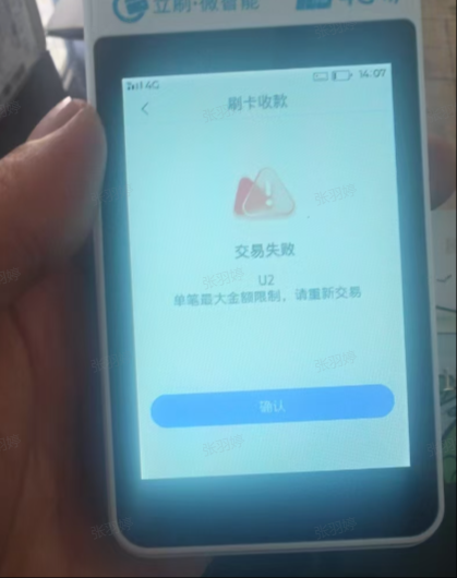 报错.png