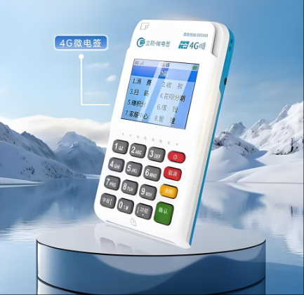 立刷 POS 机费率波动怎么办？三步教你精准应对