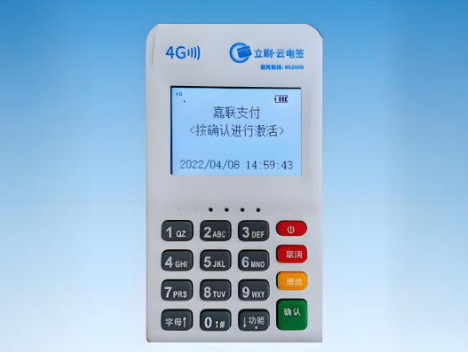 立刷POS机扫码交易限制解析与应对指南