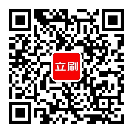 微信二维码