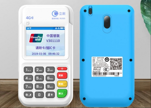 立刷微智能刷卡提示“交易失败U2”单笔更大金额限制，请重新交易？三步快速解决指南