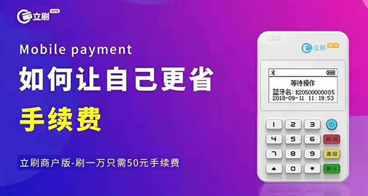 新利好消息:立刷老用户升级规则调整通知