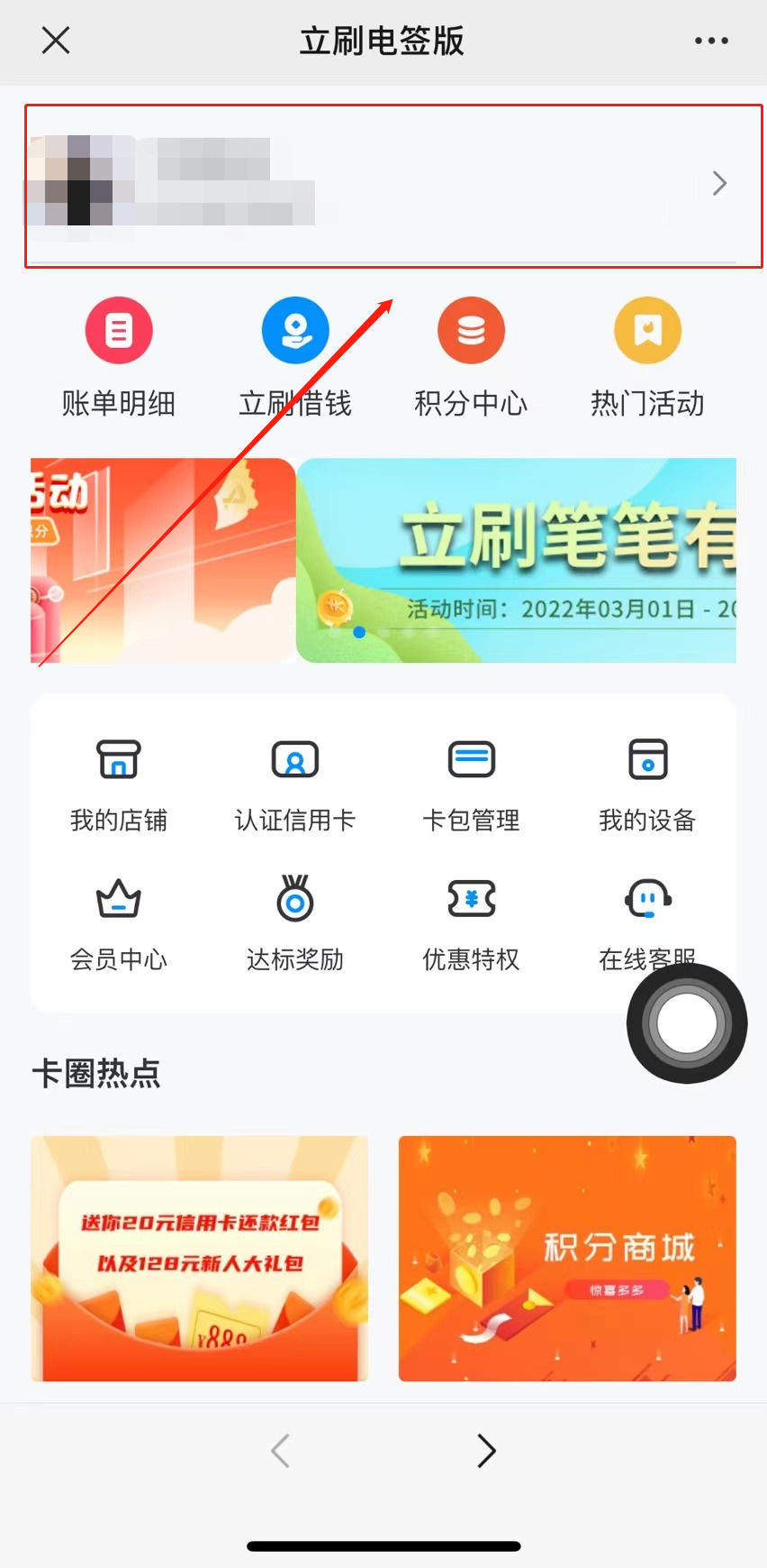 立刷.jpg 立刷.jpg