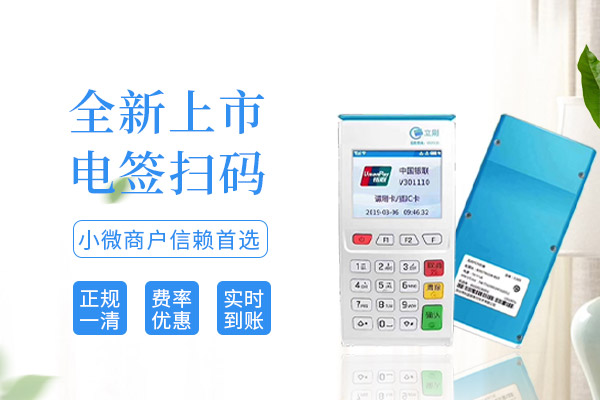 立刷电签版.jpg 立刷电签版.jpg